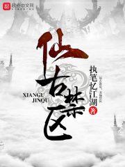 現(xiàn)任太渣封面