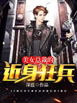 開局成了神眼高手封面