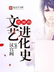 盛世隱婚：絕寵小嬌妻封面