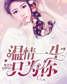 林簾湛廉時(shí)封面