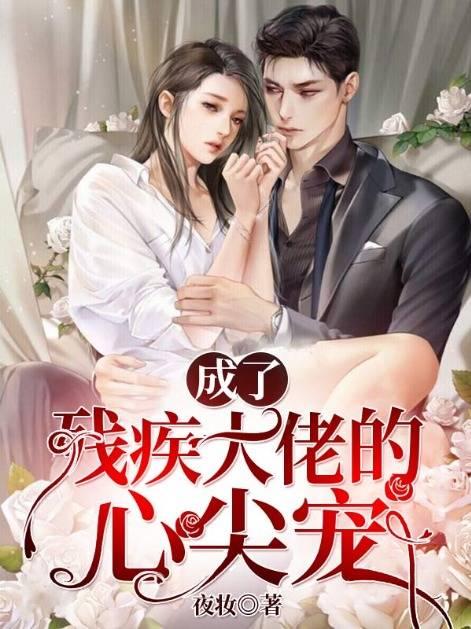 安瀾陸翌然最新章節(jié)更新小說封面