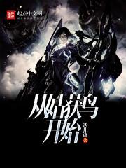 從姑獲鳥開始封面