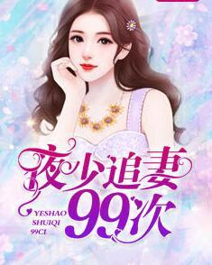 快穿之白蓮花有點(diǎn)白封面