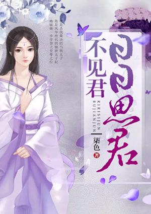 司馬月蕭逸塵封面