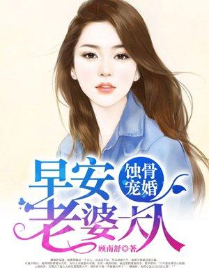 南風(fēng)有意寄相思封面