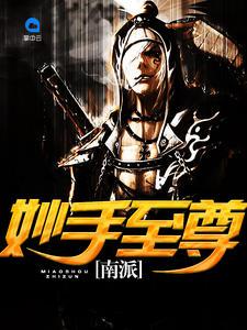 未見(jiàn)天明封面