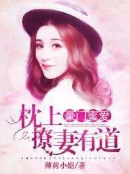 孟笙褚今許小說免費(fèi)封面