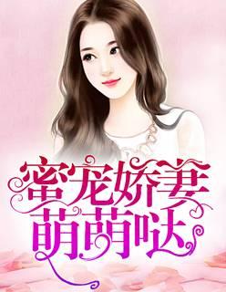 顧歡北冥墨封面