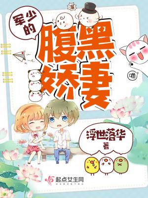 林似染洛子房封面